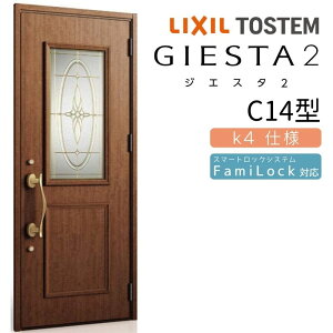 փhA ЊJ WGX^2 C14^ W924×H2330mm fMk4dl փhA WGX^ NV LIXIL gXe TOSTEM   Z hA ˌ A~TbV  փhA  tH[ DIY kenzai