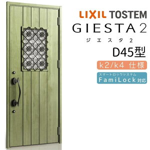 փhA ЊJ WGX^2 D45^ W924×H2330mm fMk2/k4dl փhA WGX^ NV LIXIL gXe TOSTEM   Z hA ˌ A~TbV  փhA  tH[ DIY kenzai