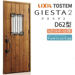 փhA ЊJ WGX^2 D62^ W924×H2330mm fMk2/k4dl փhA WGX^ NV LIXIL gXe TOSTEM   Z hA ˌ A~TbV  փhA  tH[ DIY kenzai
