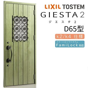 փhA ЊJ WGX^2 D65^ W924×H2330mm fMk2/k4dl փhA WGX^ NV LIXIL gXe TOSTEM   Z hA ˌ A~TbV  փhA  tH[ DIY kenzai