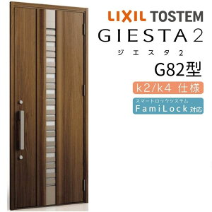 փhA ЊJ WGX^2 ̕ G82^ W924×H2330mm fMk2/k4dl փhA WGX^ NV LIXIL gXe TOSTEM   Z hA ˌ A~TbV  փhA  tH[ DIY k