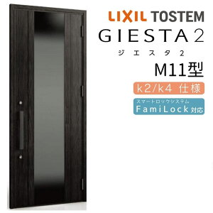 փhA ЊJ WGX^2 M11^ W924×H2330mm fMk2/k4dl փhA WGX^ NV LIXIL gXe TOSTEM   Z hA ˌ A~TbV  փhA  tH[ DIY kenzai