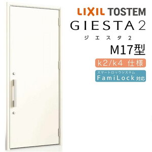 փhA ЊJ WGX^2 M17^ W924×H2330mm fMk2/k4dl փhA WGX^ NV LIXIL gXe TOSTEM   Z hA ˌ A~TbV  փhA  tH[ DIY kenzai