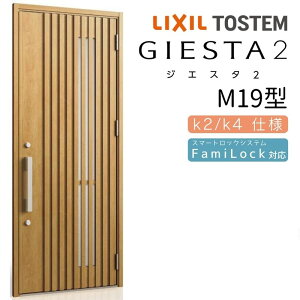փhA ЊJ WGX^2 M19^ W924×H2330mm fMk2/k4dl փhA WGX^ NV LIXIL gXe TOSTEM   Z hA ˌ A~TbV  փhA  tH[ DIY kenzai