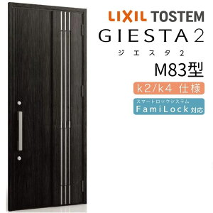 փhA ЊJ WGX^2 ̕ M83^ W924×H2330mm fMk2/k4dl փhA WGX^ NV LIXIL gXe TOSTEM   Z hA ˌ A~TbV  փhA  tH[ DIY k