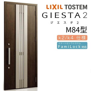փhA ЊJ WGX^2 ̕ M84^ W924×H2330mm fMk2/k4dl փhA WGX^ NV LIXIL gXe TOSTEM   Z hA ˌ A~TbV  փhA  tH[ DIY k