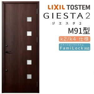 փhA ЊJ WGX^2 M91^ W924×H2330mm fMk2/k4dl փhA WGX^ NV LIXIL gXe TOSTEM   Z hA ˌ A~TbV  փhA  tH[ DIY kenzai