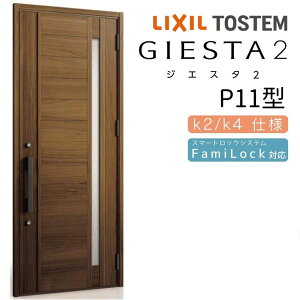 փhA ЊJ WGX^2 P11^ W924×H2330mm fMk2/k4dl փhA WGX^ NV LIXIL gXe TOSTEM   Z hA ˌ A~TbV  փhA  tH[ DIY kenzai