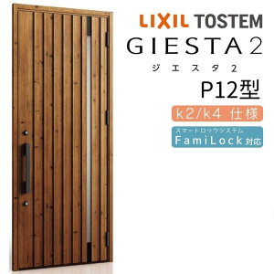 փhA ЊJ WGX^2 P12^ W924×H2330mm fMk2/k4dl փhA WGX^ NV LIXIL gXe TOSTEM   Z hA ˌ A~TbV  փhA  tH[ DIY kenzai