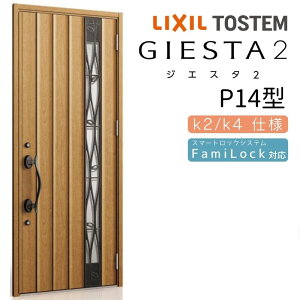փhA ЊJ WGX^2 P14^ W924×H2330mm fMk2/k4dl փhA WGX^ NV LIXIL gXe TOSTEM   Z hA ˌ A~TbV  փhA  tH[ DIY kenzai