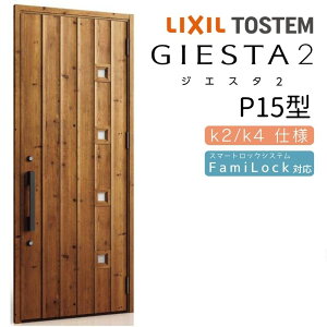 փhA ЊJ WGX^2 P15^ W924×H2330mm fMk2/k4dl փhA WGX^ NV LIXIL gXe TOSTEM   Z hA ˌ A~TbV  փhA  tH[ DIY kenzai