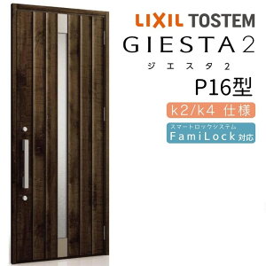 փhA ЊJ WGX^2 P16^ W924×H2330mm fMk2/k4dl փhA WGX^ NV LIXIL gXe TOSTEM   Z hA ˌ A~TbV  փhA  tH[ DIY kenzai