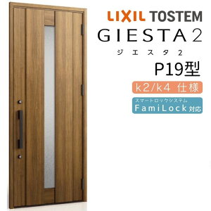 փhA ЊJ WGX^2 P19^ W924×H2330mm fMk2/k4dl փhA WGX^ NV LIXIL gXe TOSTEM   Z hA ˌ A~TbV  փhA  tH[ DIY kenzai