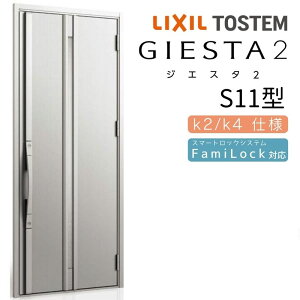 փhA ЊJ WGX^2 S11^ W924×H2330mm fMk2/k4dl փhA WGX^ NV LIXIL gXe TOSTEM   Z hA ˌ A~TbV  փhA  tH[ DIY kenzai