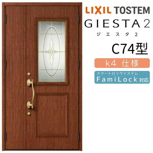 փhA eq WGX^2 C74^ ̌/ WGX^ NV LIXIL gXe TOSTEM   Z hA ˌ A~TbV  փhA  tH[ DIY kenzai