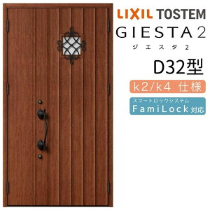 փhA eq WGX^2 D32^ ̌/ WGX^ NV LIXIL gXe TOSTEM   Z hA ˌ A~TbV  փhA  tH[ DIY kenzai