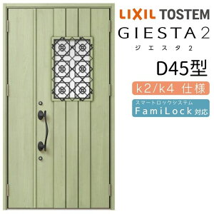 փhA eq WGX^2 D45^ ̌/ WGX^ NV LIXIL gXe TOSTEM   Z hA ˌ A~TbV  փhA  tH[ DIY kenzai