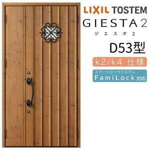փhA eq WGX^2 D53^ ̌/ WGX^ NV LIXIL gXe TOSTEM   Z hA ˌ A~TbV  փhA  tH[ DIY kenzai