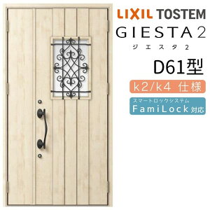 փhA eq WGX^2 D61^ ̌/ WGX^ NV LIXIL gXe TOSTEM   Z hA ˌ A~TbV  փhA  tH[ DIY kenzai