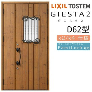 փhA eq WGX^2 D62^ ̌/ WGX^ NV LIXIL gXe TOSTEM   Z hA ˌ A~TbV  փhA  tH[ DIY kenzai