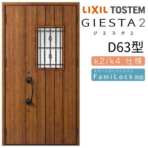 փhA eq WGX^2 D63^ ̌/ WGX^ NV LIXIL gXe TOSTEM   Z hA ˌ A~TbV  փhA  tH[ DIY kenzai