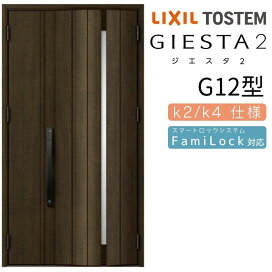 楽天市場】 アルミドア引戸関連商品 > 玄関ドア > LIXIL/TOSTEM : 建材 