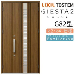 փhA eq WGX^2 ̕ G82^ ̌/ WGX^ NV LIXIL gXe TOSTEM   Z hA ˌ A~TbV  փhA  tH[ DIY kenzai