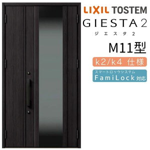 փhA eq WGX^2 M11^ ̌/ WGX^ NV LIXIL gXe TOSTEM   Z hA ˌ A~TbV  փhA  tH[ DIY kenzai