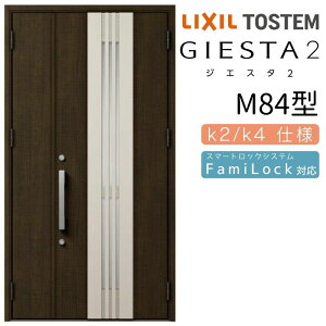 փhA eq WGX^2 ̕ M84^ ̌/ WGX^ NV LIXIL gXe TOSTEM   Z hA ˌ A~TbV  փhA  tH[ DIY kenzai