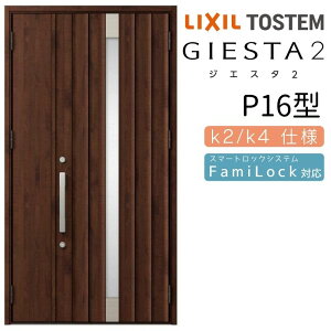 փhA eq WGX^2 P16^ ̌/ WGX^ NV LIXIL gXe TOSTEM   Z hA ˌ A~TbV  փhA  tH[ DIY kenzai
