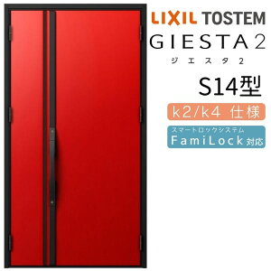 փhA eq WGX^2 S14^ ̌/ WGX^ NV LIXIL gXe TOSTEM   Z hA ˌ A~TbV  փhA  tH[ DIY kenzai