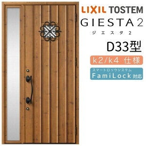 փhA Б WGX^2 D33^ W1240×H2330mm fMk2/k4dl փhA WGX^ NV LIXIL gXe TOSTEM   Z hA ˌ A~TbV  փhA  tH[ DIY kenzai