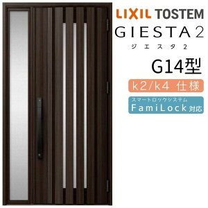 փhA Б WGX^2 G14^ W1240×H2330mm fMk2/k4dl փhA WGX^ NV LIXIL gXe TOSTEM   Z hA ˌ A~TbV  փhA  tH[ DIY kenzai
