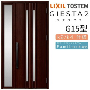 փhA Б WGX^2 G15^ W1240×H2330mm fMk2/k4dl փhA WGX^ NV LIXIL gXe TOSTEM   Z hA ˌ A~TbV  փhA  tH[ DIY kenzai