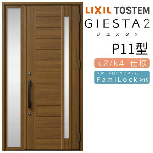 փhA Б WGX^2 P11^ W1240×H2330mm fMk2/k4dl փhA WGX^ NV LIXIL gXe TOSTEM   Z hA ˌ A~TbV  փhA  tH[ DIY kenzai