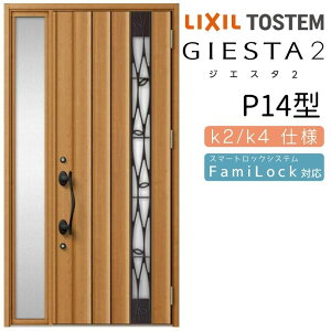 փhA Б WGX^2 P14^ W1240×H2330mm fMk2/k4dl փhA WGX^ NV LIXIL gXe TOSTEM   Z hA ˌ A~TbV  փhA  tH[ DIY kenzai