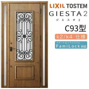 փhA  WGX^2 C93^ W1240×H2330mm fMk2/k4dl փhA WGX^ NV LIXIL gXe TOSTEM   Z hA ˌ A~TbV  փhA  tH[ DIY kenzai