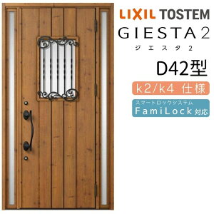 փhA  WGX^2 D42^ W1240×H2330mm fMk2/k4dl փhA WGX^ NV LIXIL gXe TOSTEM   Z hA ˌ A~TbV  փhA  tH[ DIY kenzai