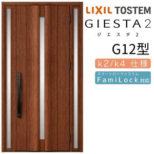 փhA  WGX^2 G12^ W1240×H2330mm fMk2/k4dl փhA WGX^ NV LIXIL gXe TOSTEM   Z hA ˌ A~TbV  փhA  tH[ DIY kenzai
