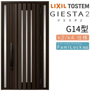 փhA  WGX^2 G14^ W1240×H2330mm fMk2/k4dl փhA WGX^ NV LIXIL gXe TOSTEM   Z hA ˌ A~TbV  փhA  tH[ DIY kenzai