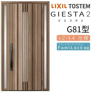 փhA  WGX^2 ̕ G81^ W1240×H2330mm fMk2/k4dl փhA WGX^ NV LIXIL gXe TOSTEM   Z hA ˌ A~TbV  փhA  tH[ DIY ken
