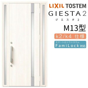 փhA  WGX^2 M13^ W1240×H2330mm fMk2/k4dl փhA WGX^ NV LIXIL gXe TOSTEM   Z hA ˌ A~TbV  փhA  tH[ DIY kenzai