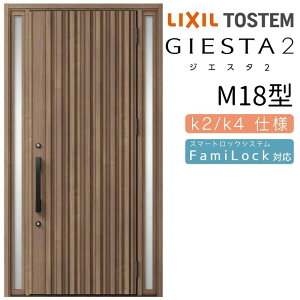 փhA  WGX^2 M18^ W1240×H2330mm fMk2/k4dl փhA WGX^ NV LIXIL gXe TOSTEM   Z hA ˌ A~TbV  փhA  tH[ DIY kenzai