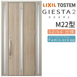 փhA  WGX^2 M22^ W1240×H2330mm fMk2/k4dl փhA WGX^ NV LIXIL gXe TOSTEM   Z hA ˌ A~TbV  փhA  tH[ DIY kenzai