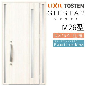 փhA  WGX^2 M26^ W1240×H2330mm fMk2/k4dl փhA WGX^ NV LIXIL gXe TOSTEM   Z hA ˌ A~TbV  փhA  tH[ DIY kenzai