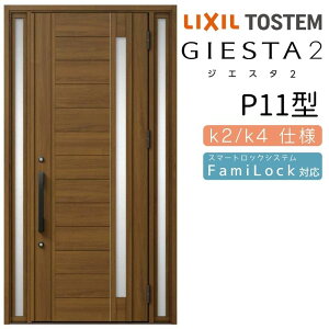 փhA  WGX^2 P11^ W1240×H2330mm fMk2/k4dl փhA WGX^ NV LIXIL gXe TOSTEM   Z hA ˌ A~TbV  փhA  tH[ DIY kenzai
