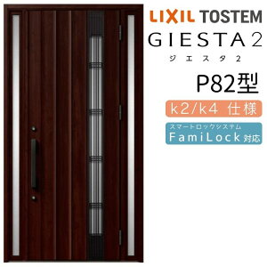 փhA  WGX^2 ̕ P82^ W1240×H2330mm fMk2/k4dl փhA WGX^ NV LIXIL gXe TOSTEM   Z hA ˌ A~TbV  փhA  tH[ DIY ken