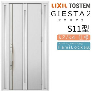 փhA  WGX^2 S11^ W1240×H2330mm fMk2/k4dl փhA WGX^ NV LIXIL gXe TOSTEM   Z hA ˌ A~TbV  փhA  tH[ DIY kenzai