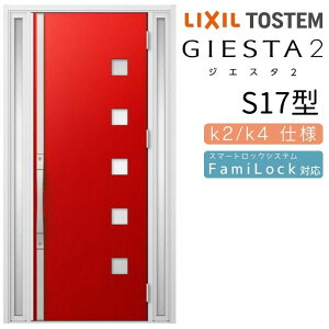 փhA  WGX^2 S17^ W1240×H2330mm fMk2/k4dl փhA WGX^ NV LIXIL gXe TOSTEM   Z hA ˌ A~TbV  փhA  tH[ DIY kenzai