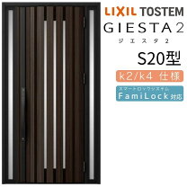 楽天市場】玄関ドア 価格 トステムの通販